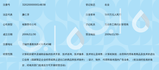 无锡引速得科技